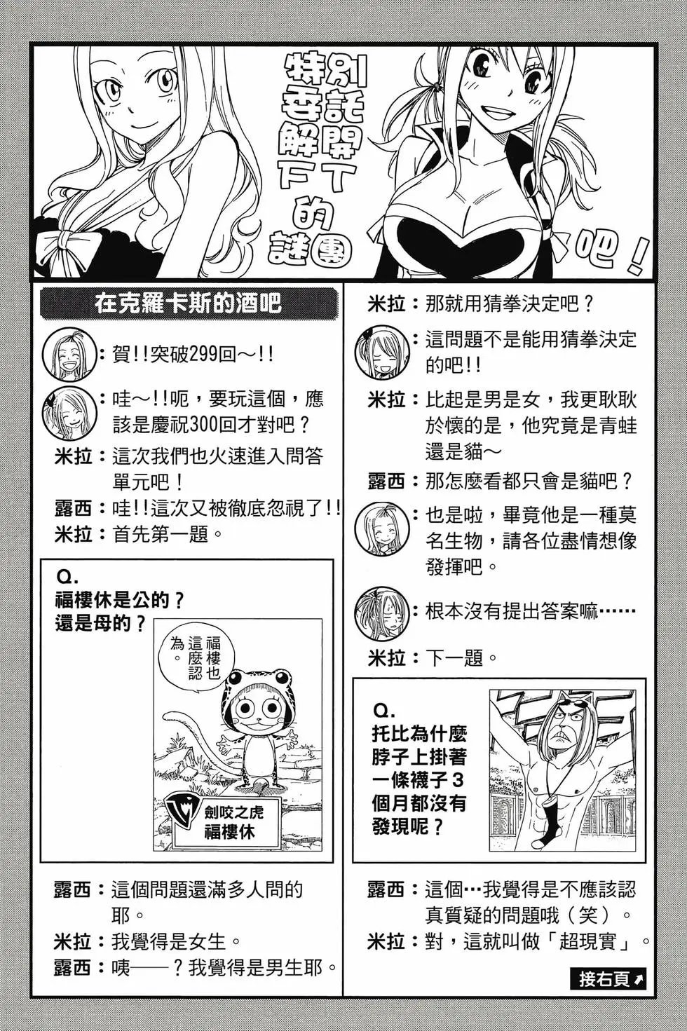第35卷