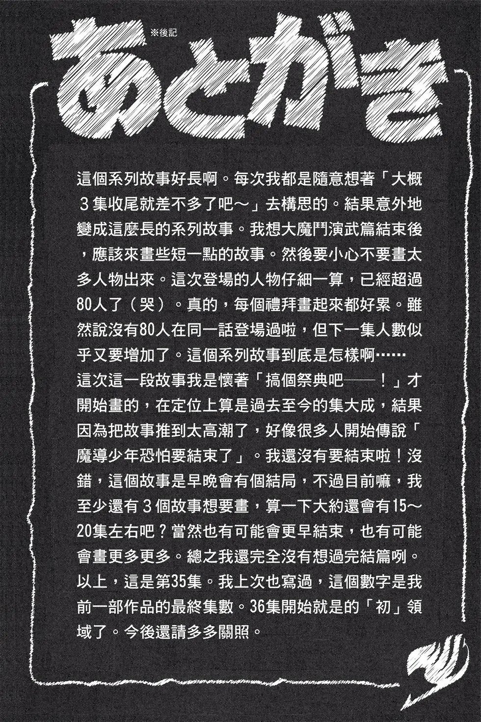 第35卷