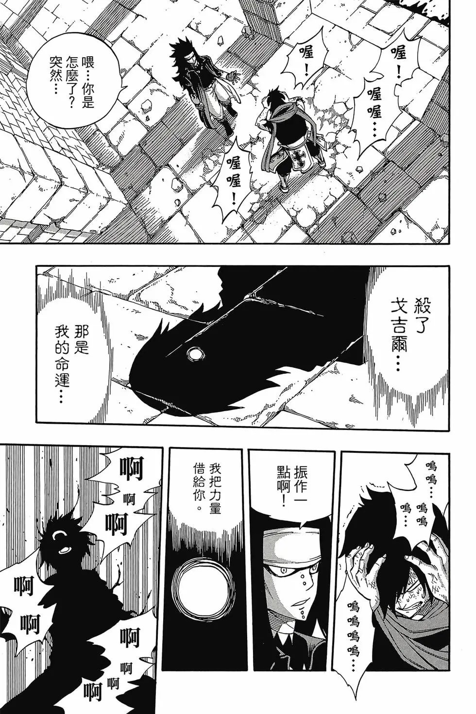 第38卷