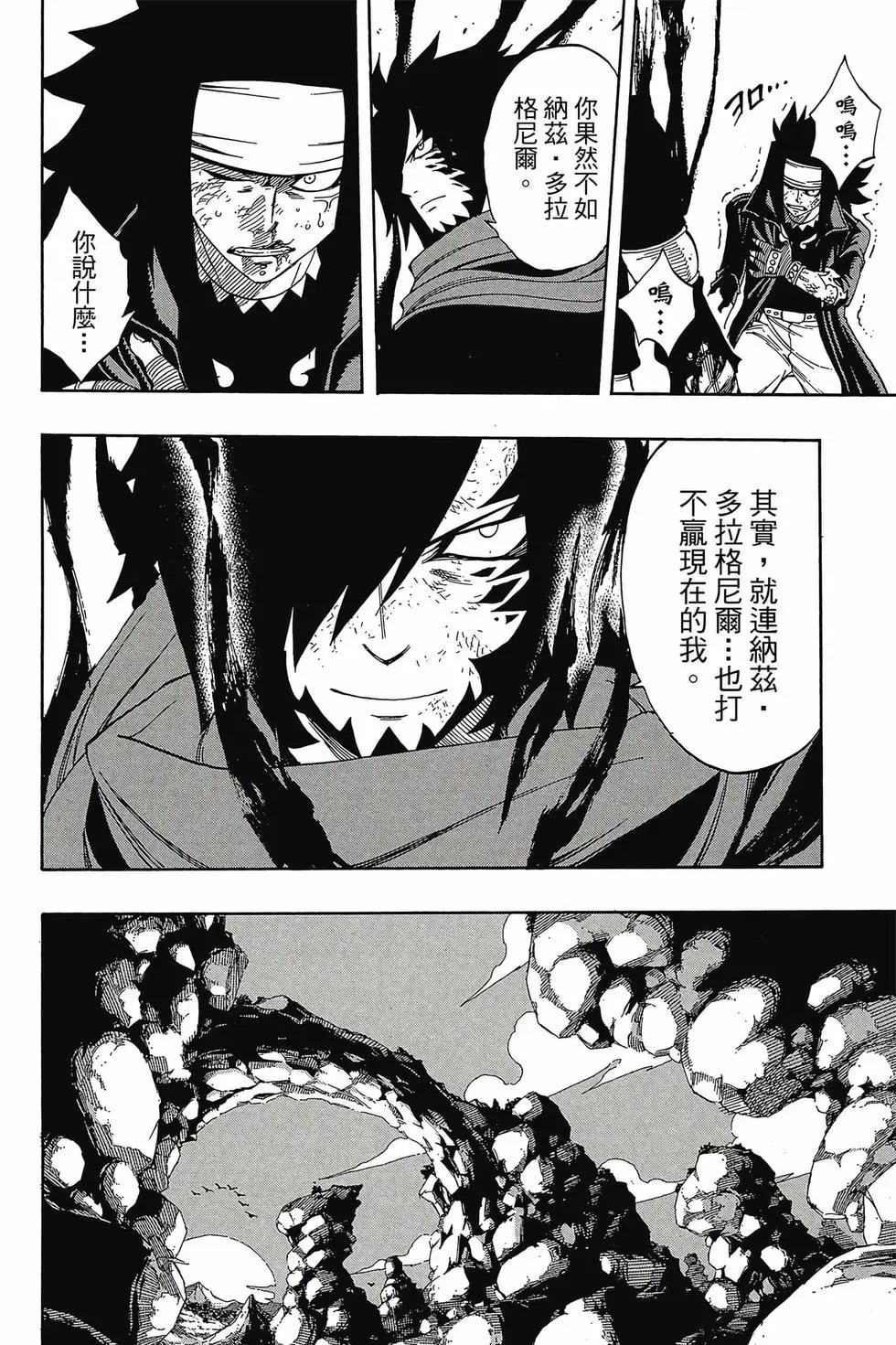 第38卷