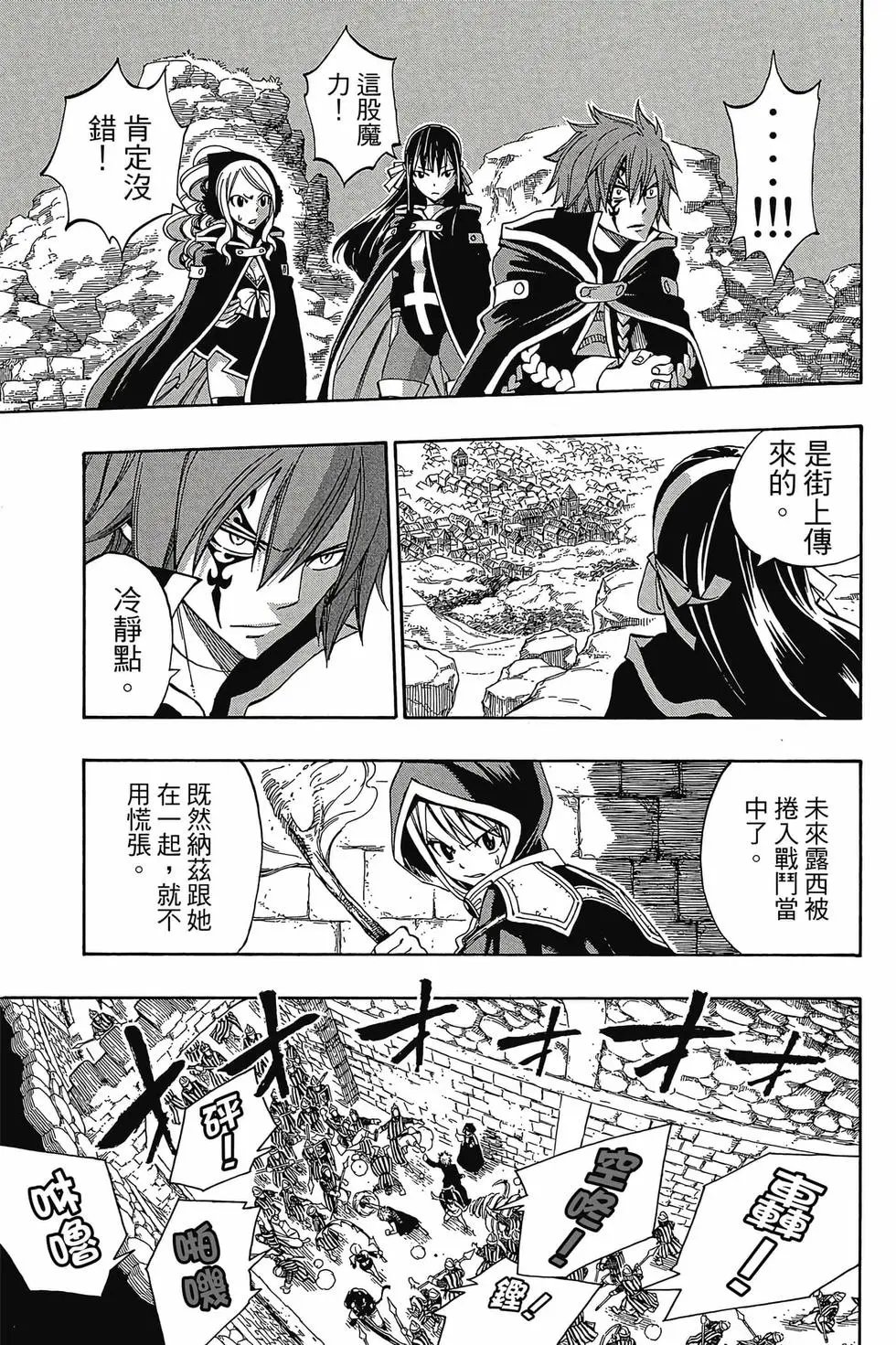 第38卷