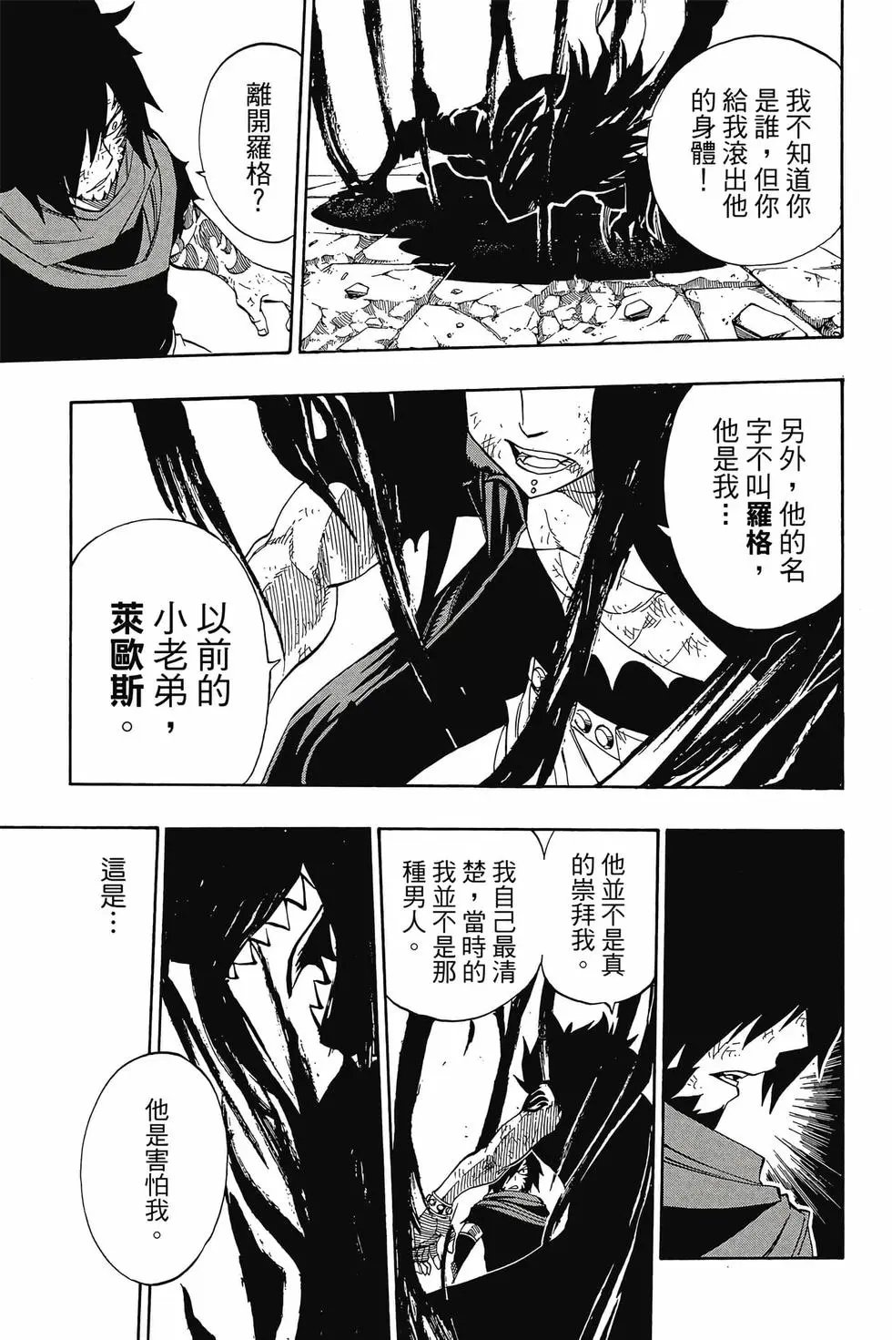 第38卷