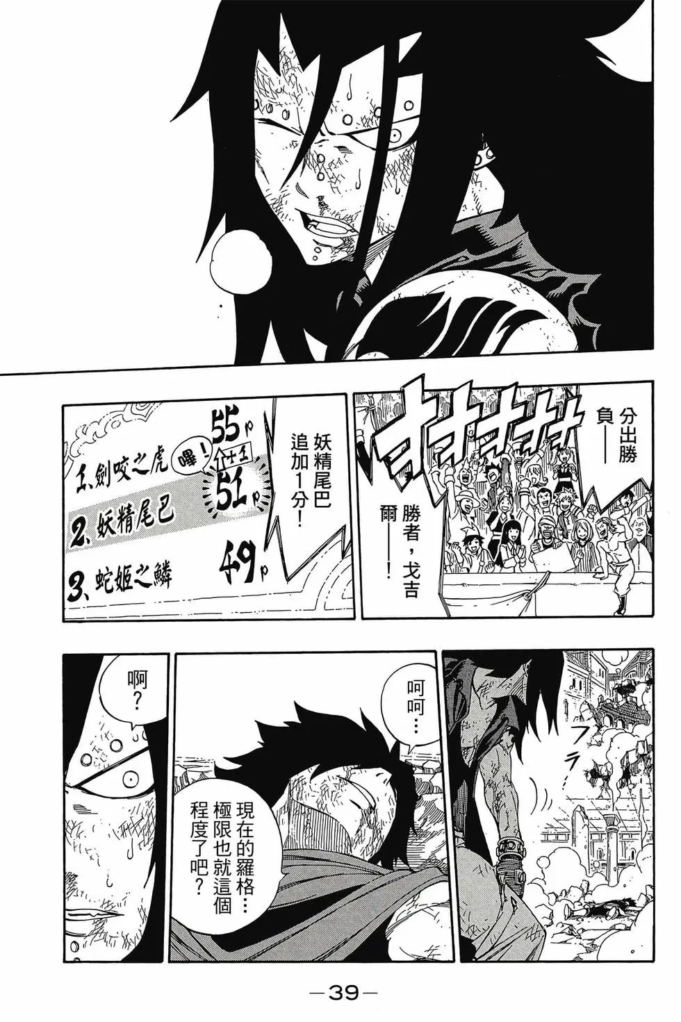 第38卷