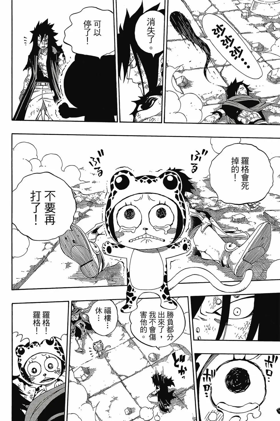 第38卷
