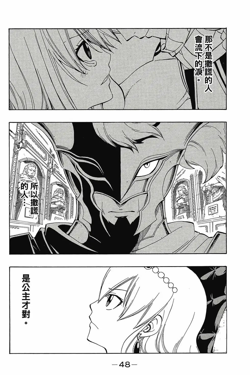 第38卷