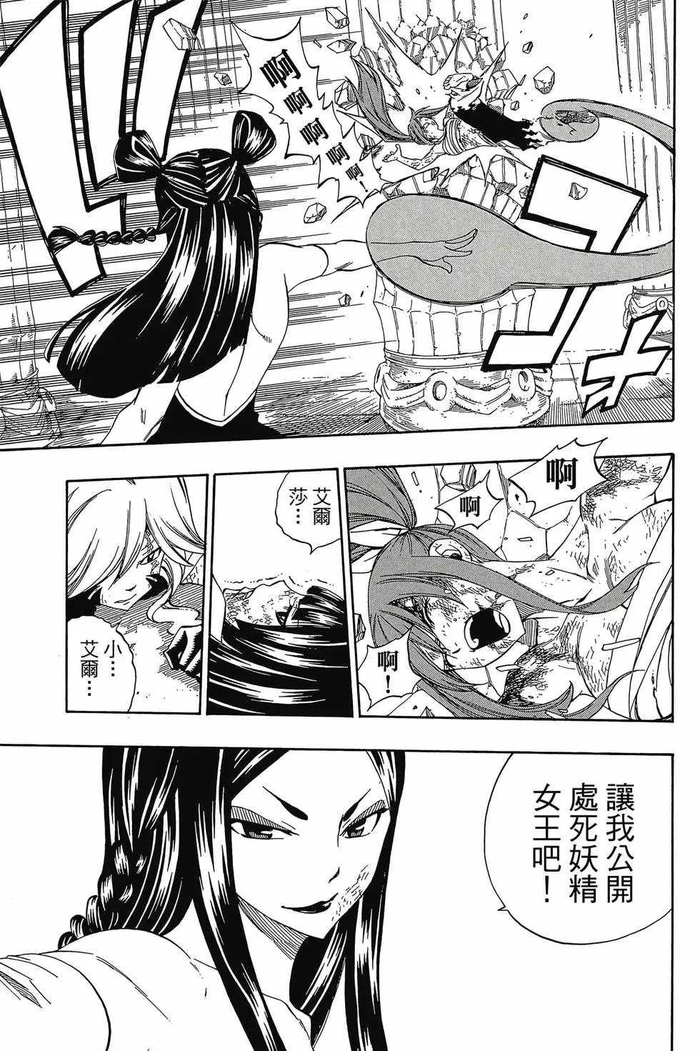 第38卷