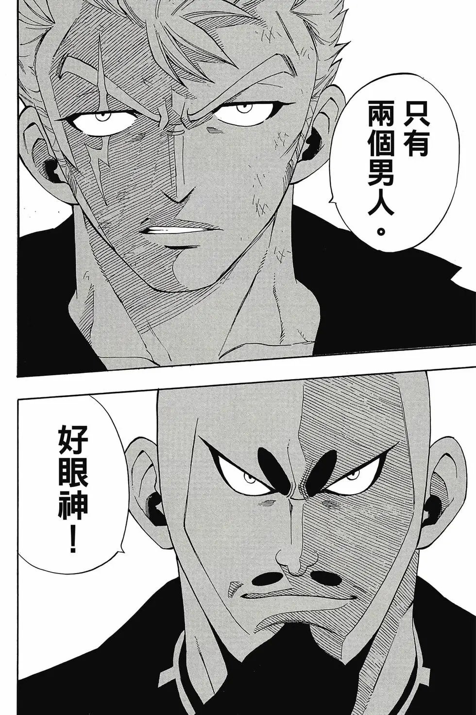 第38卷