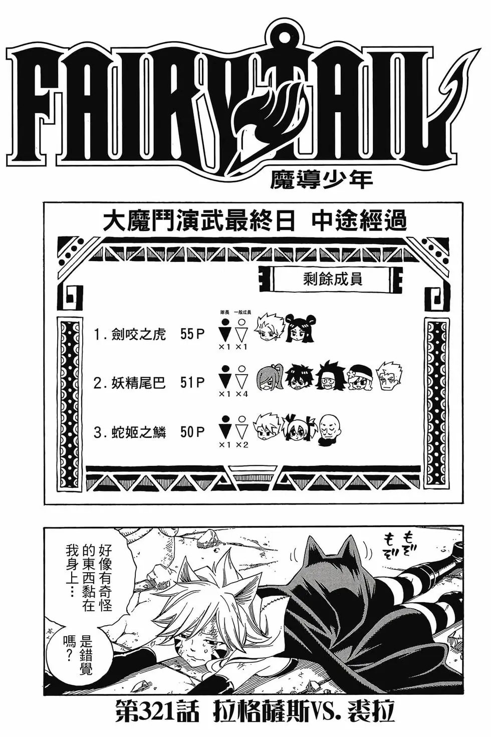 第38卷