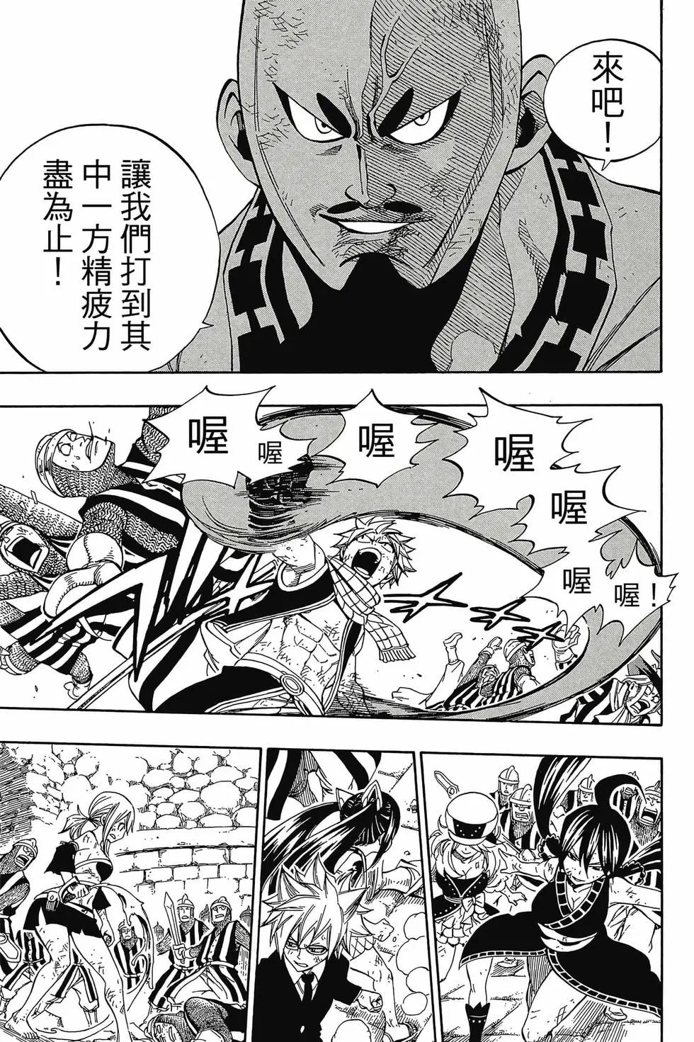 第38卷