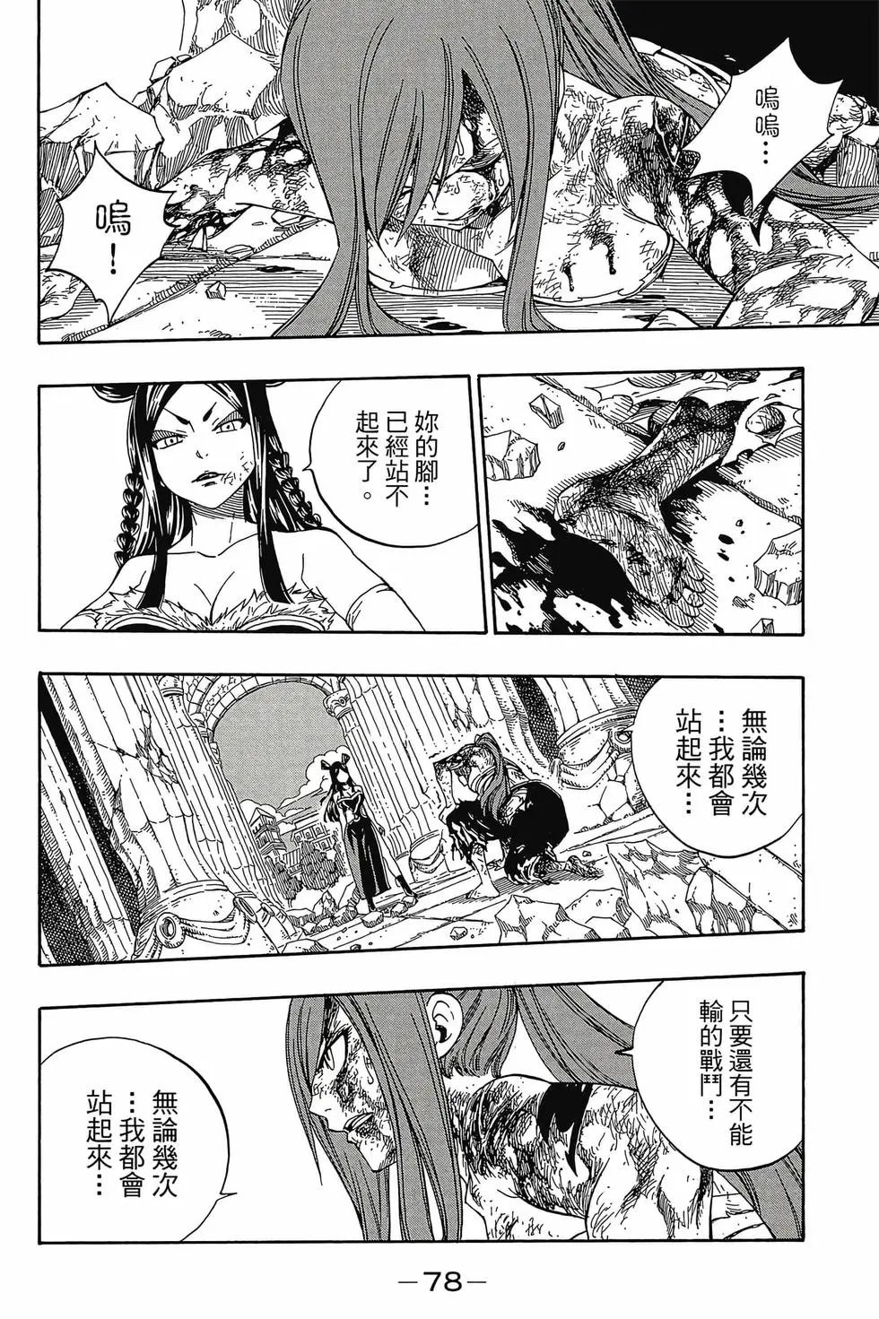 第38卷