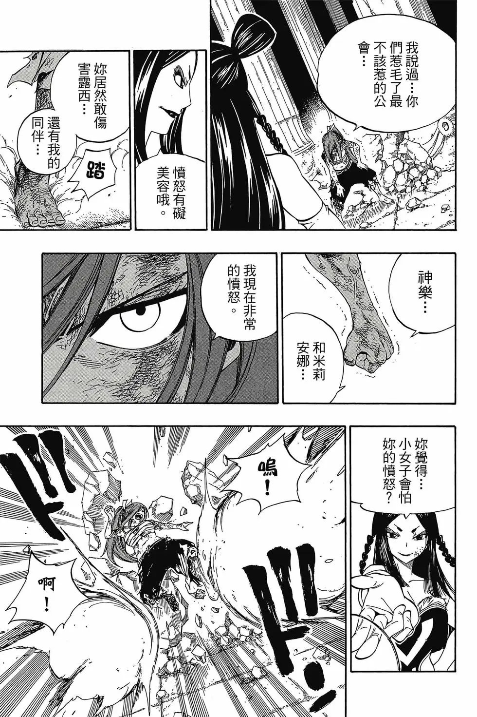第38卷