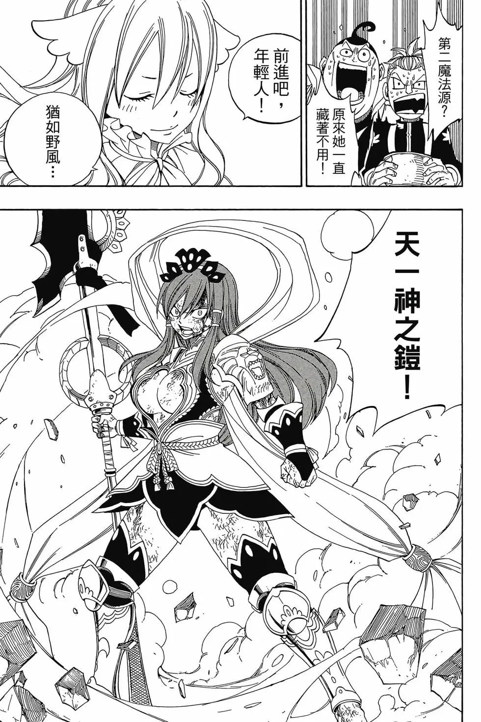 第38卷