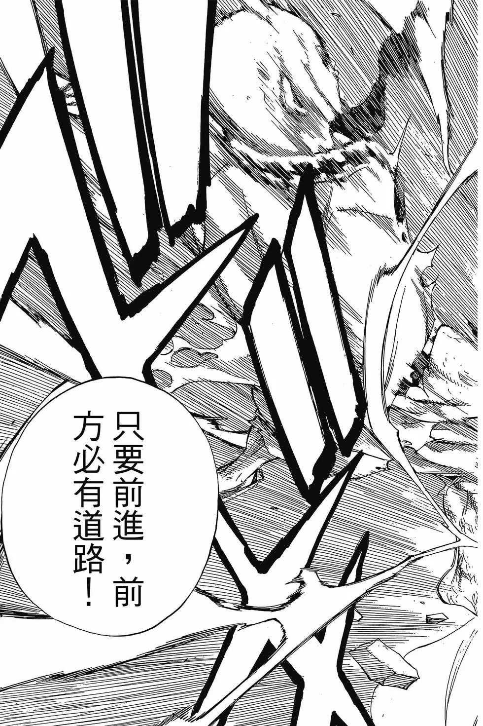 第38卷