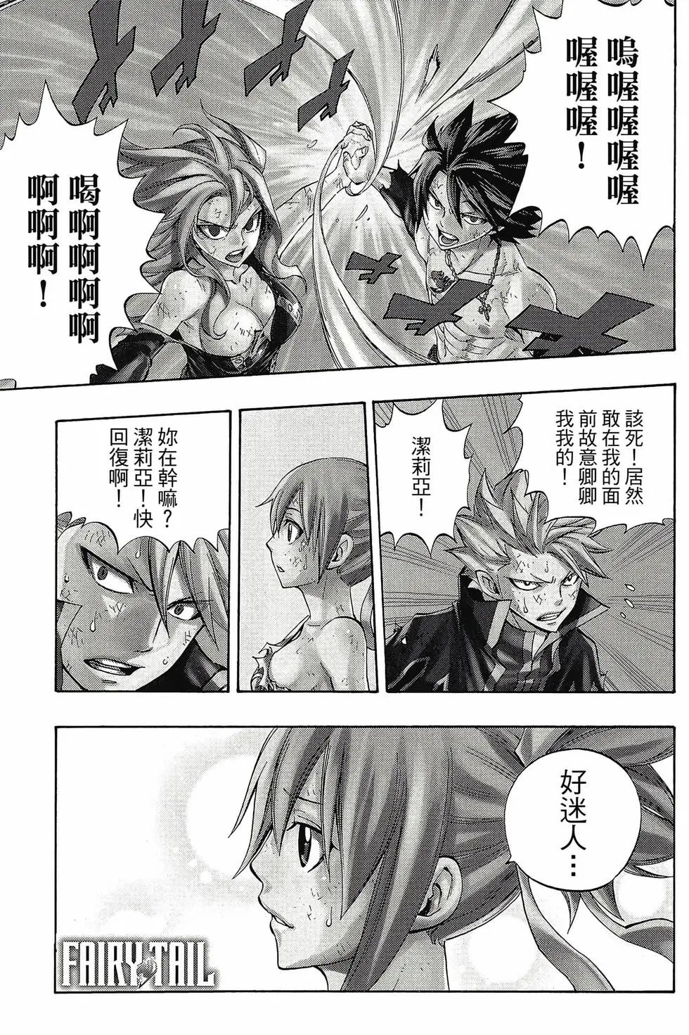 第38卷