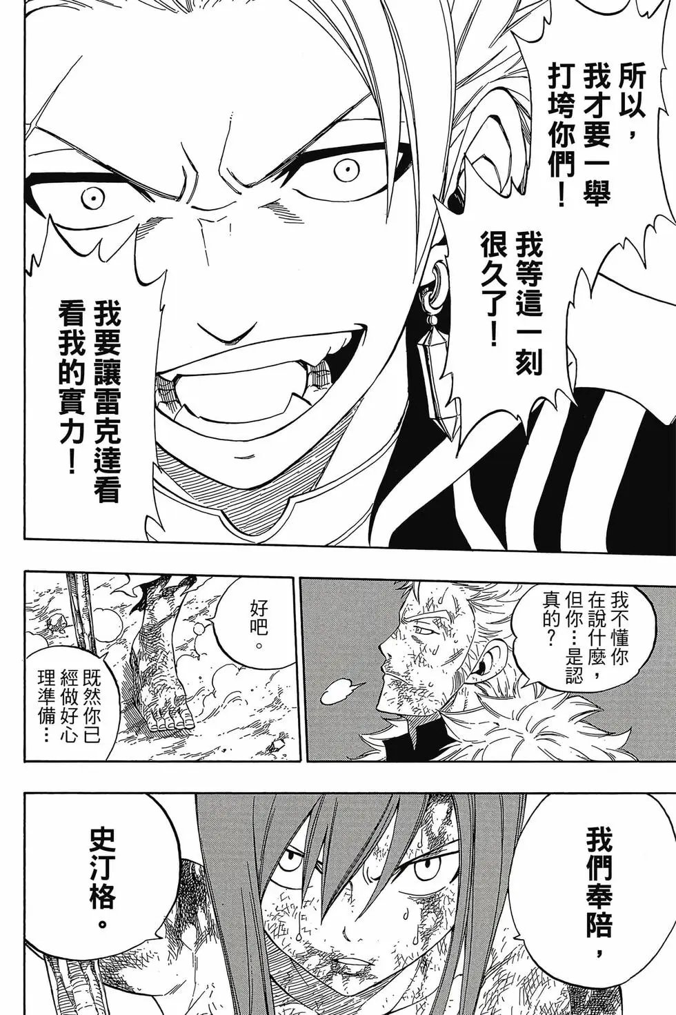 第38卷