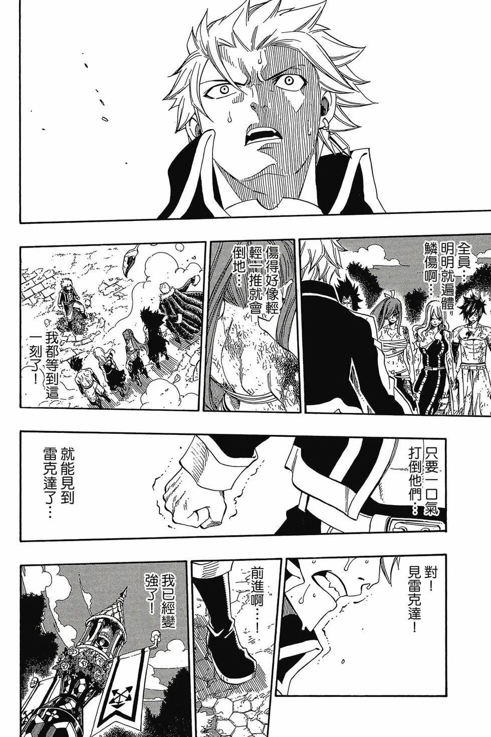 第38卷