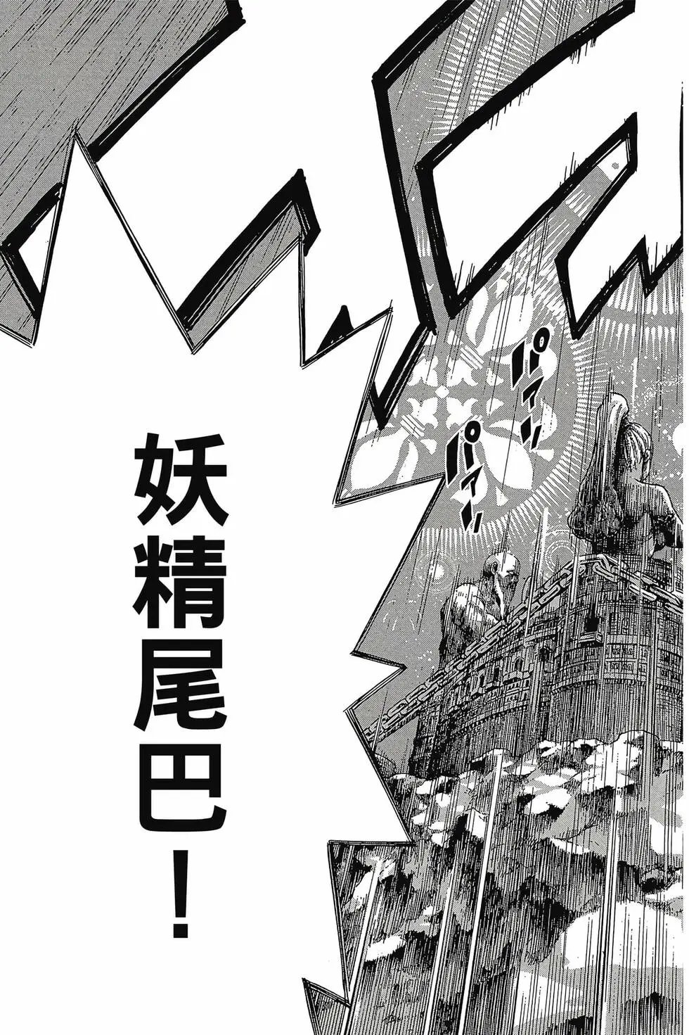 第38卷