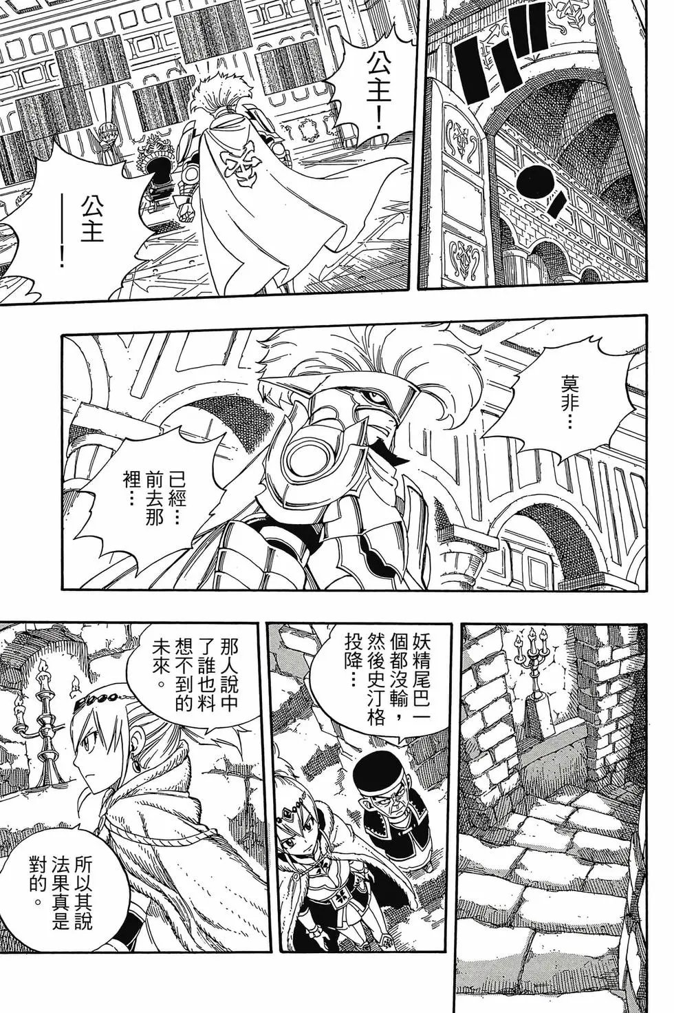 第38卷