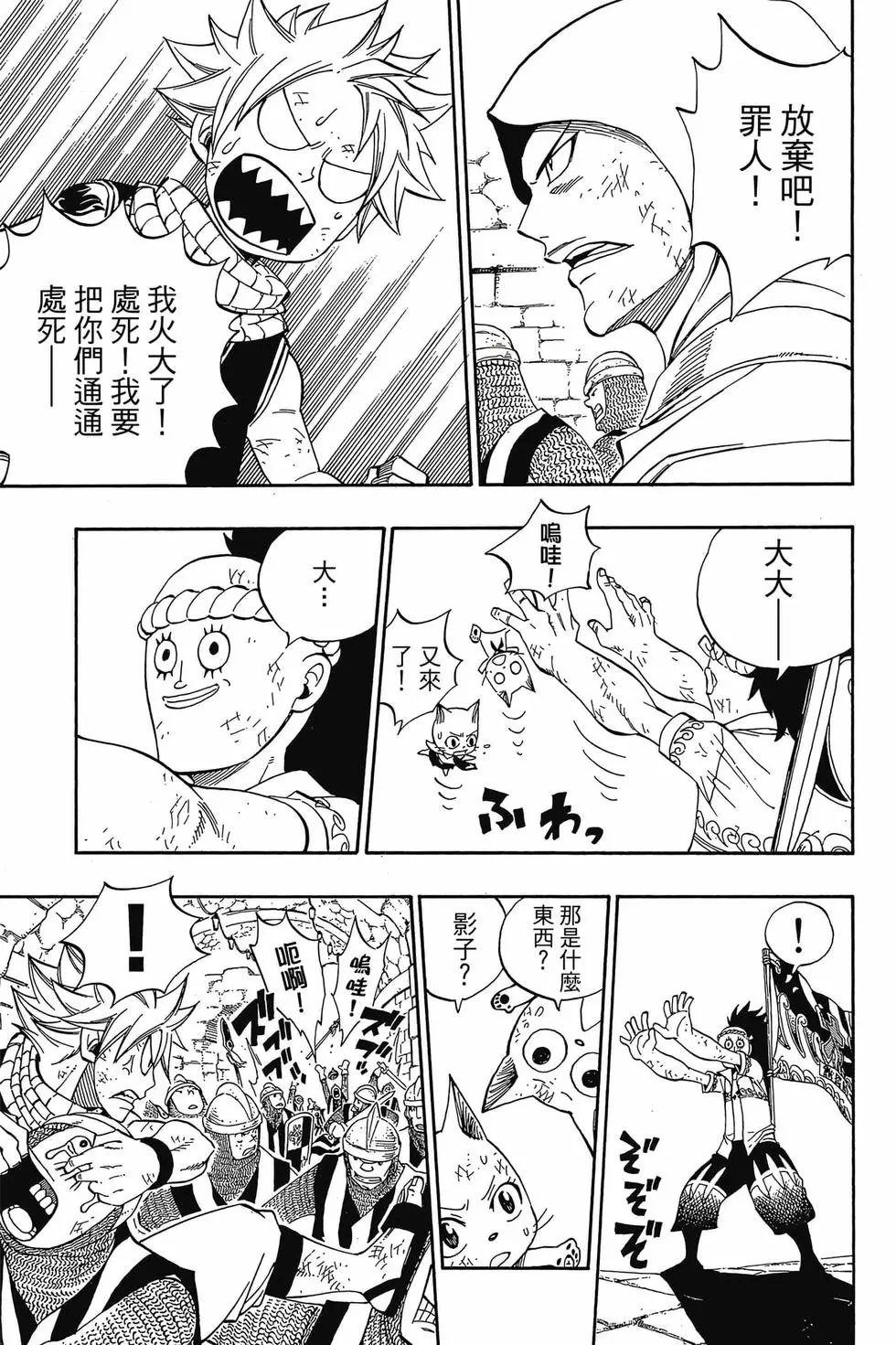 第38卷