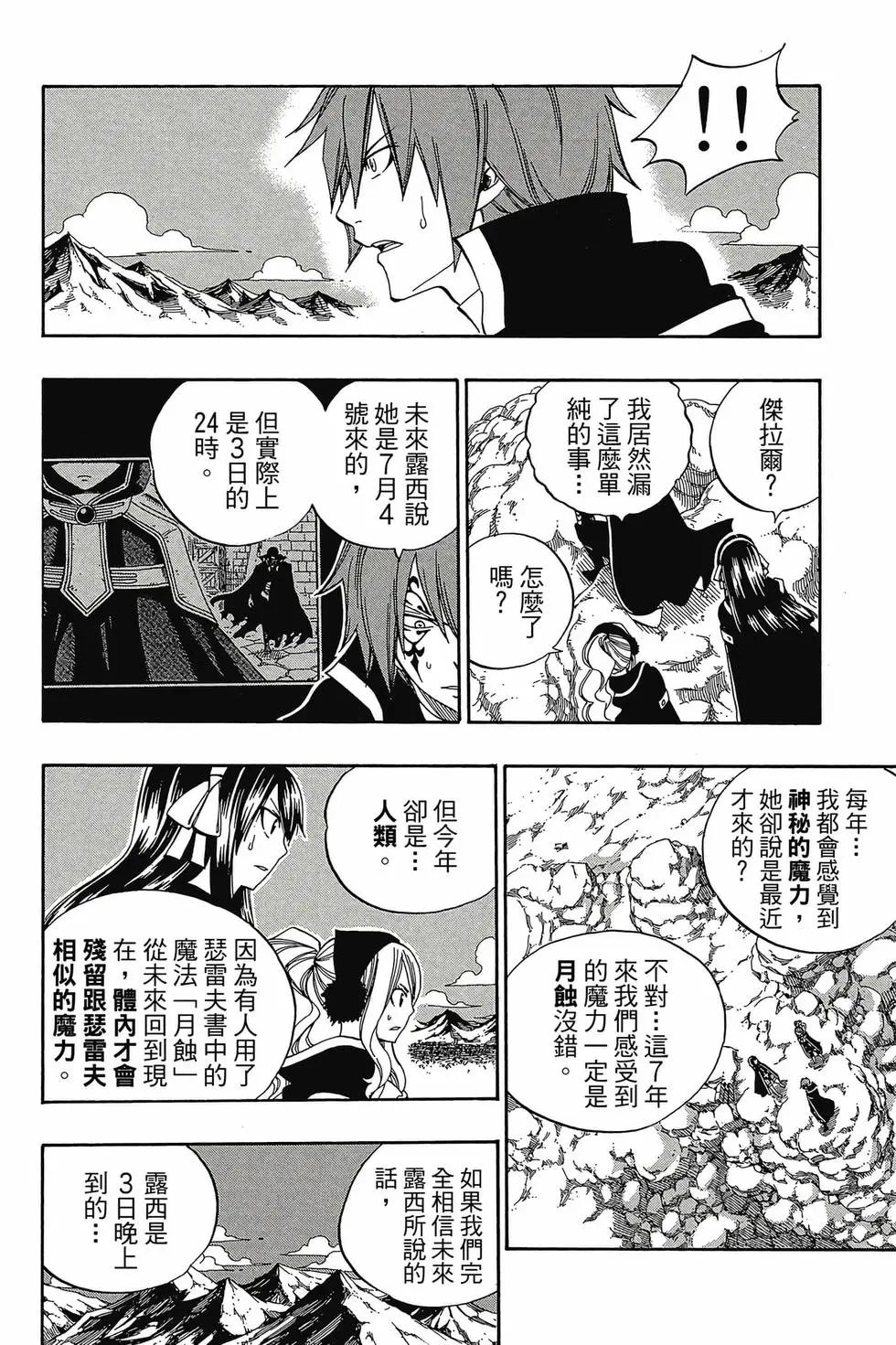 第38卷
