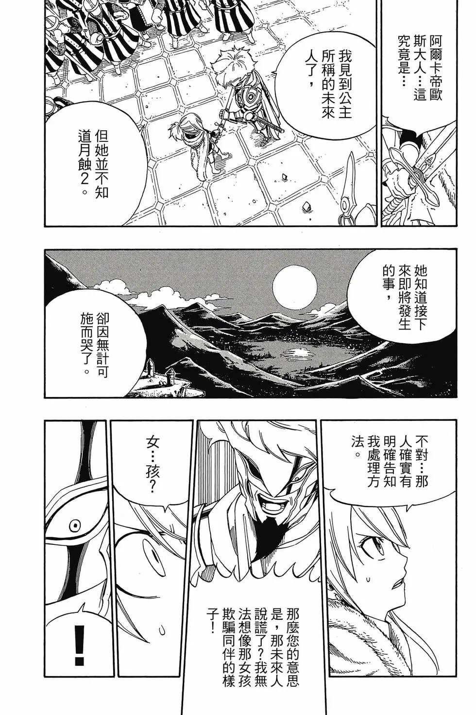 第38卷