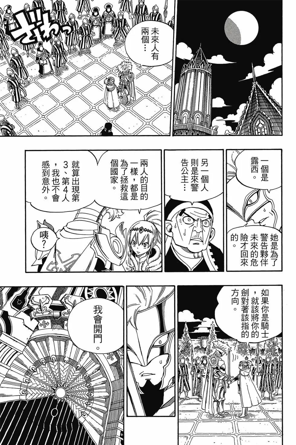 第38卷