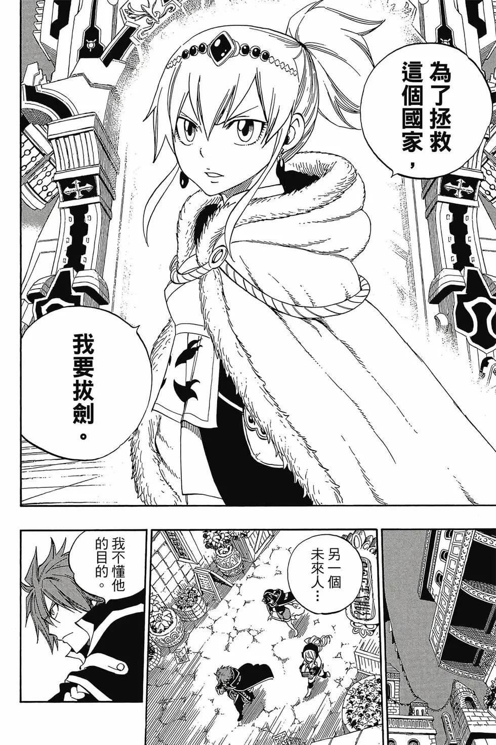 第38卷