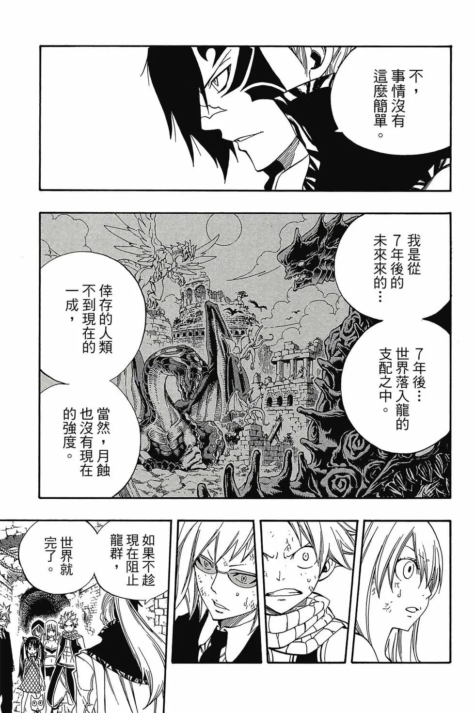 第38卷