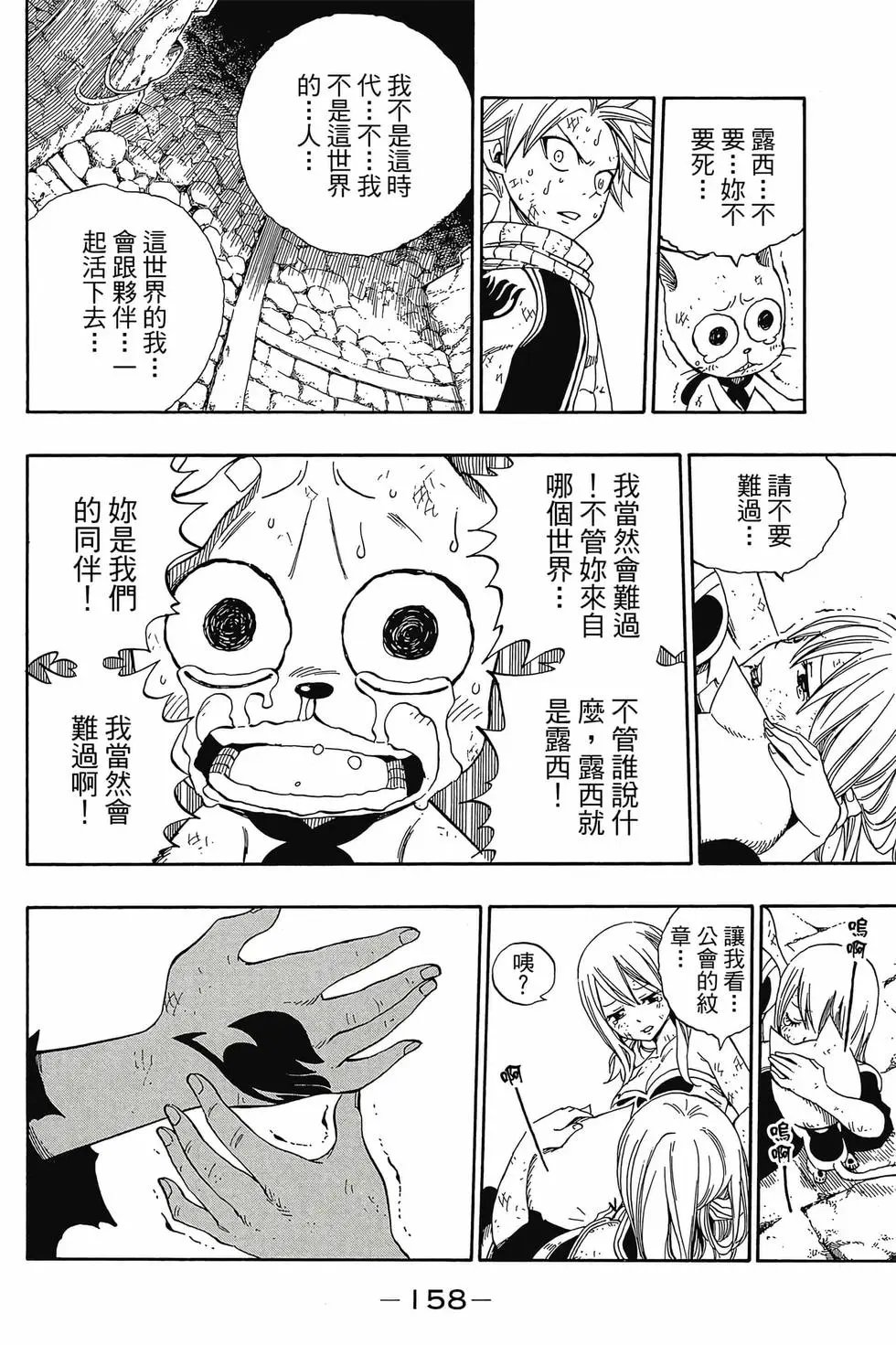 第38卷