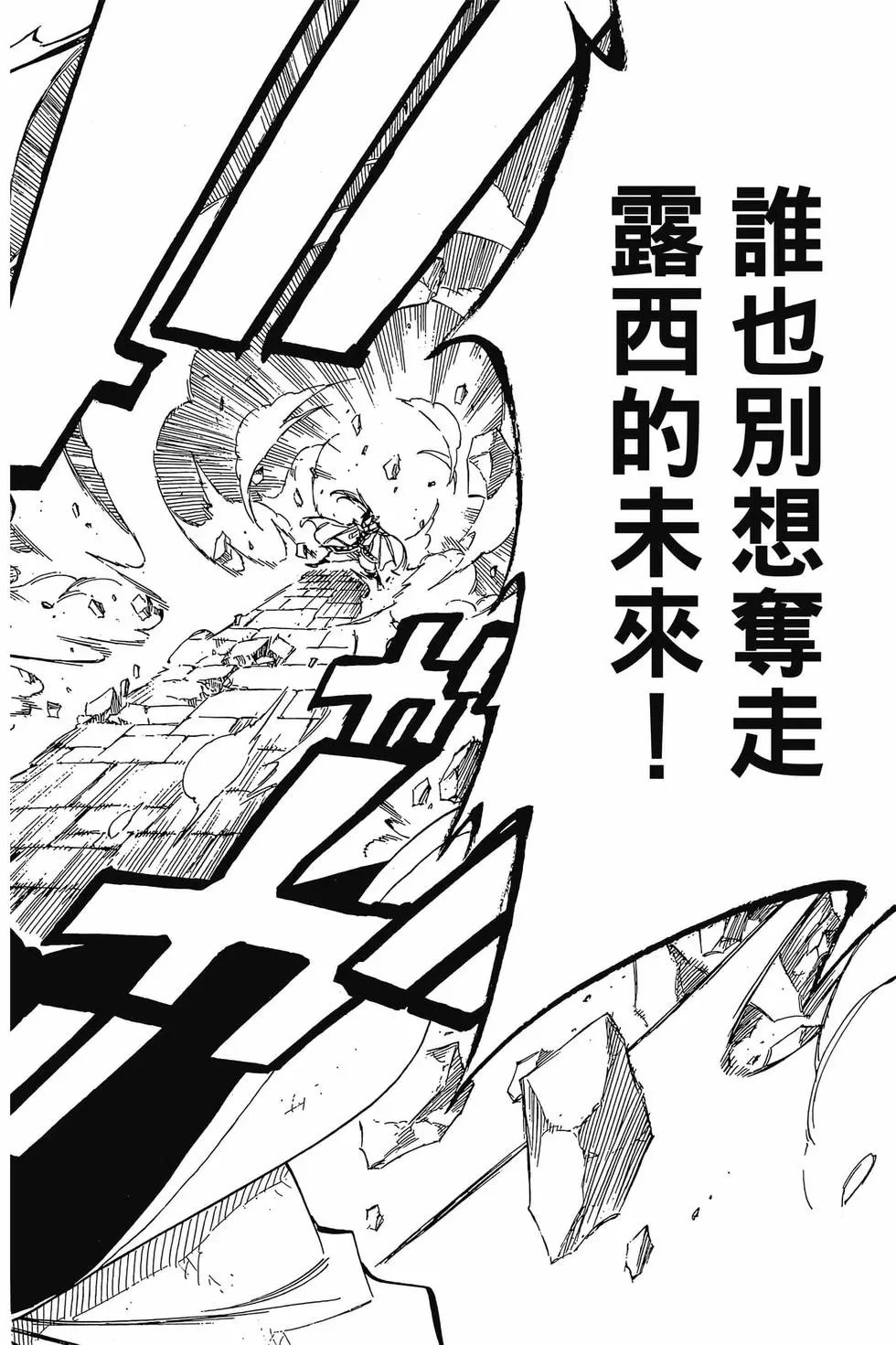 第38卷