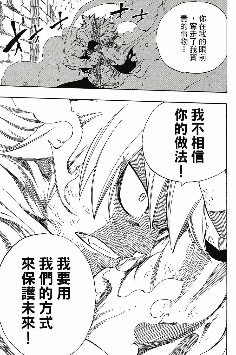 第38卷