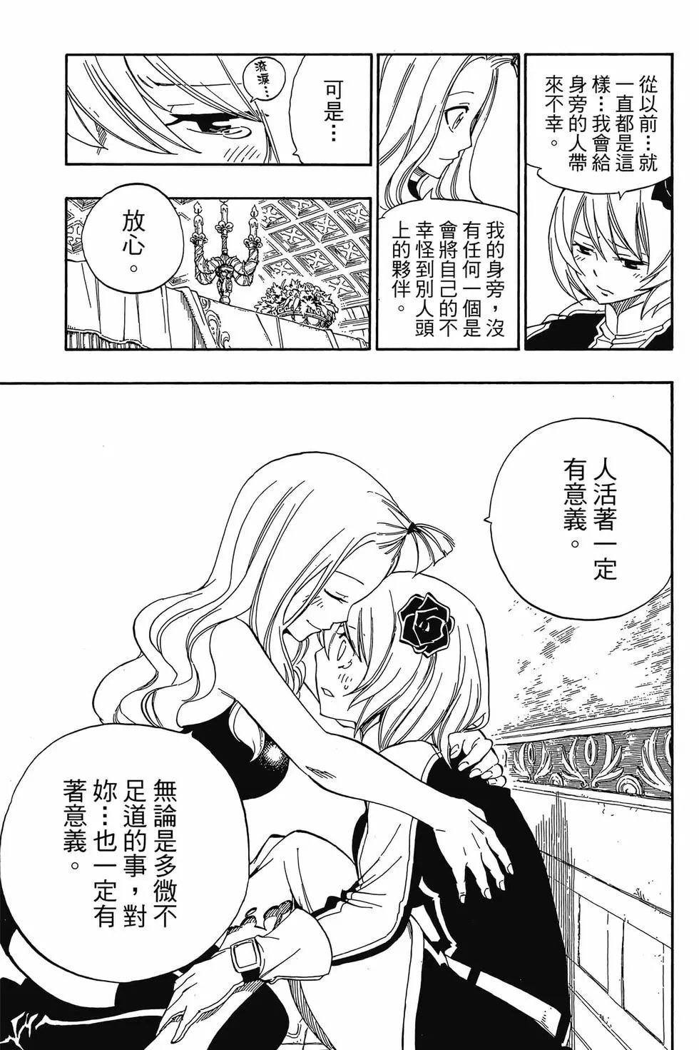 第38卷