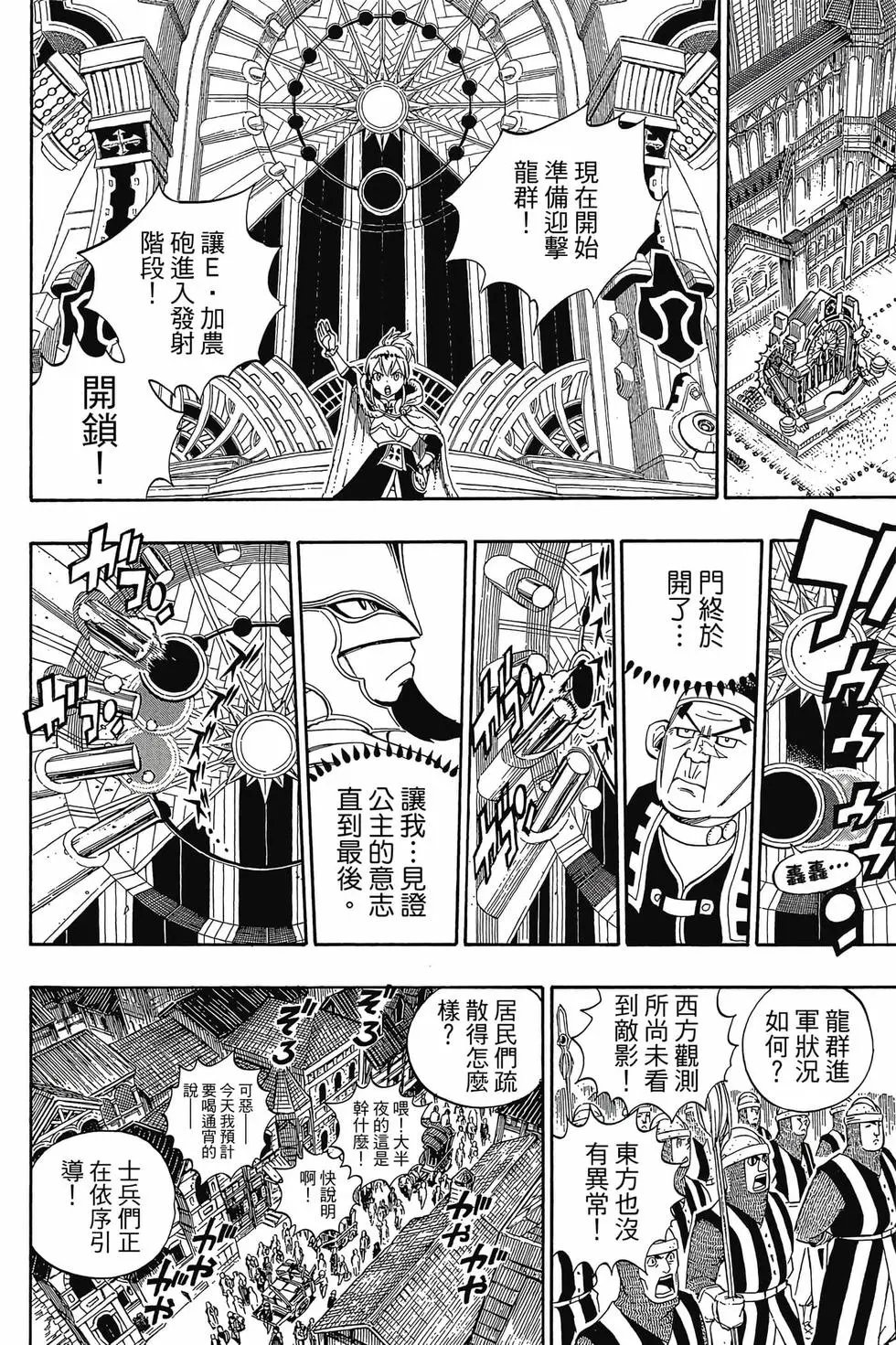 第38卷