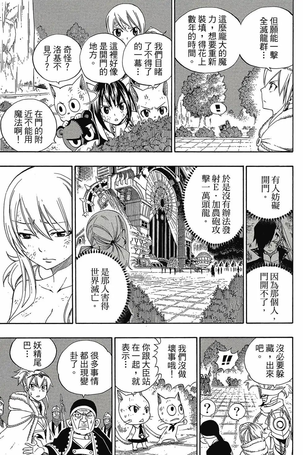 第38卷