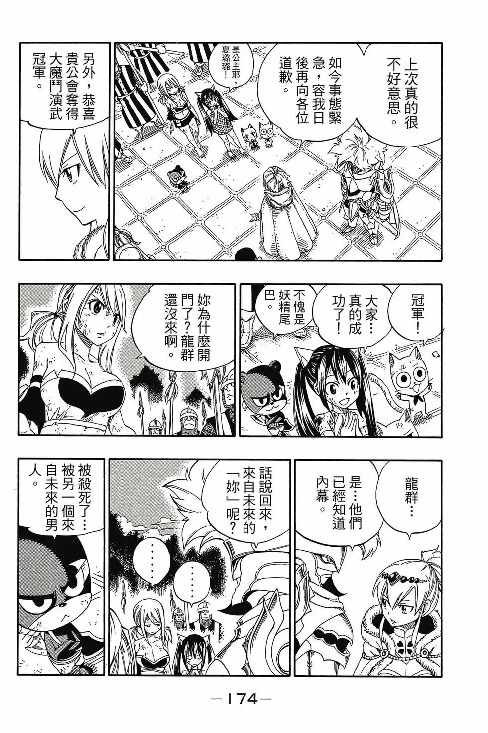 第38卷
