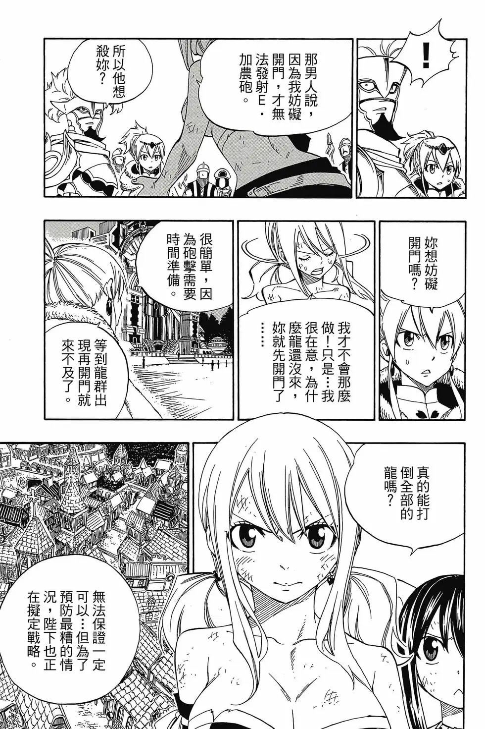 第38卷