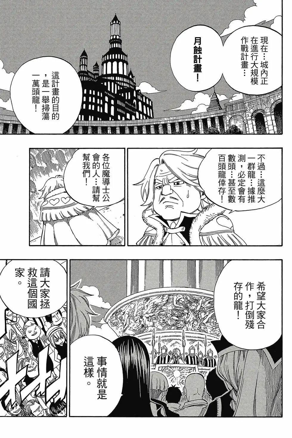 第38卷