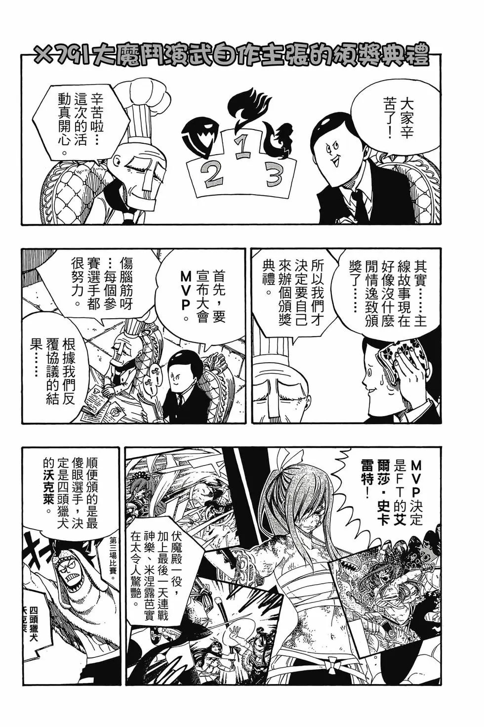 第38卷