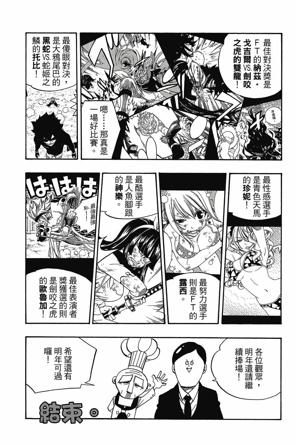 第38卷