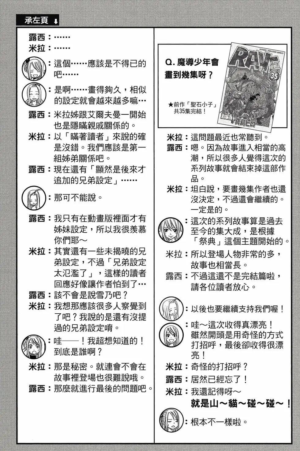 第38卷