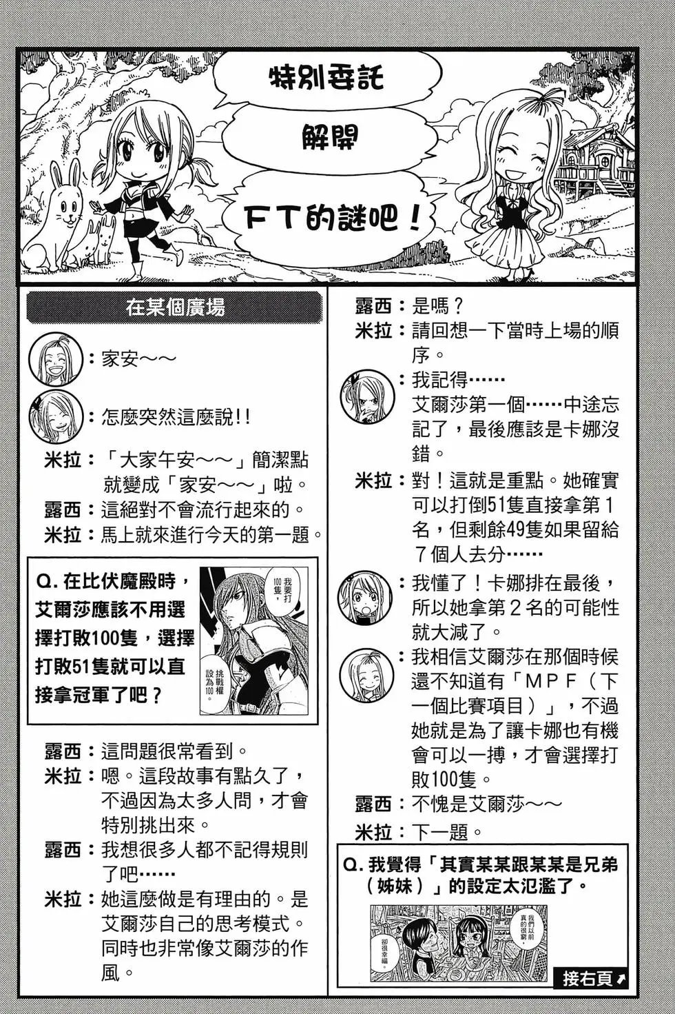 第38卷
