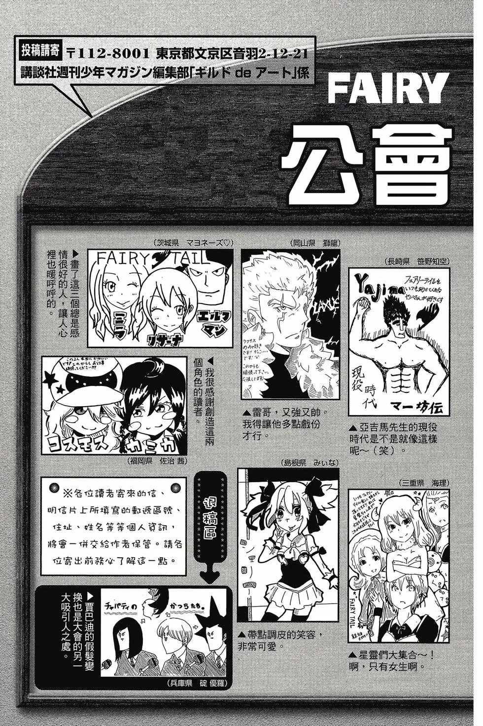 第38卷