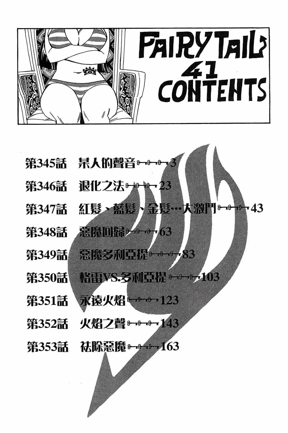 第41卷