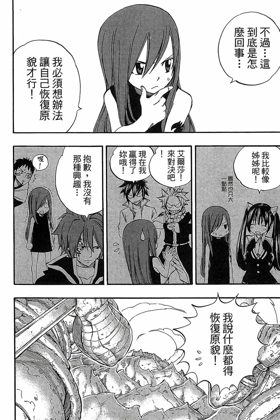 第41卷