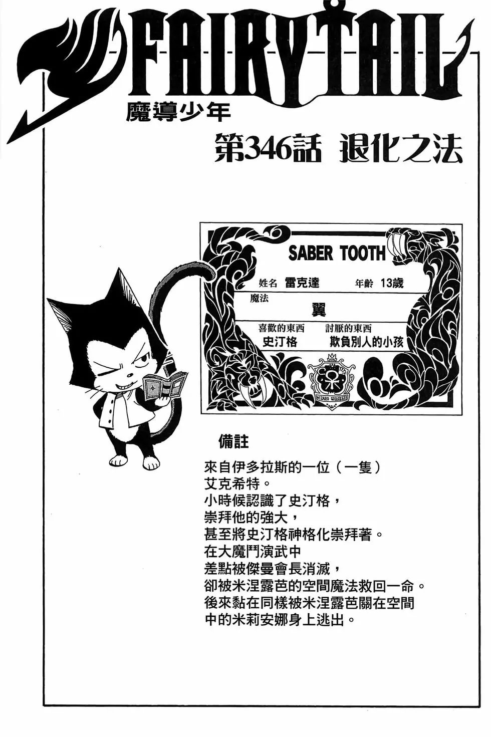 第41卷