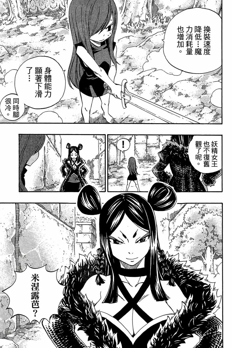 第41卷