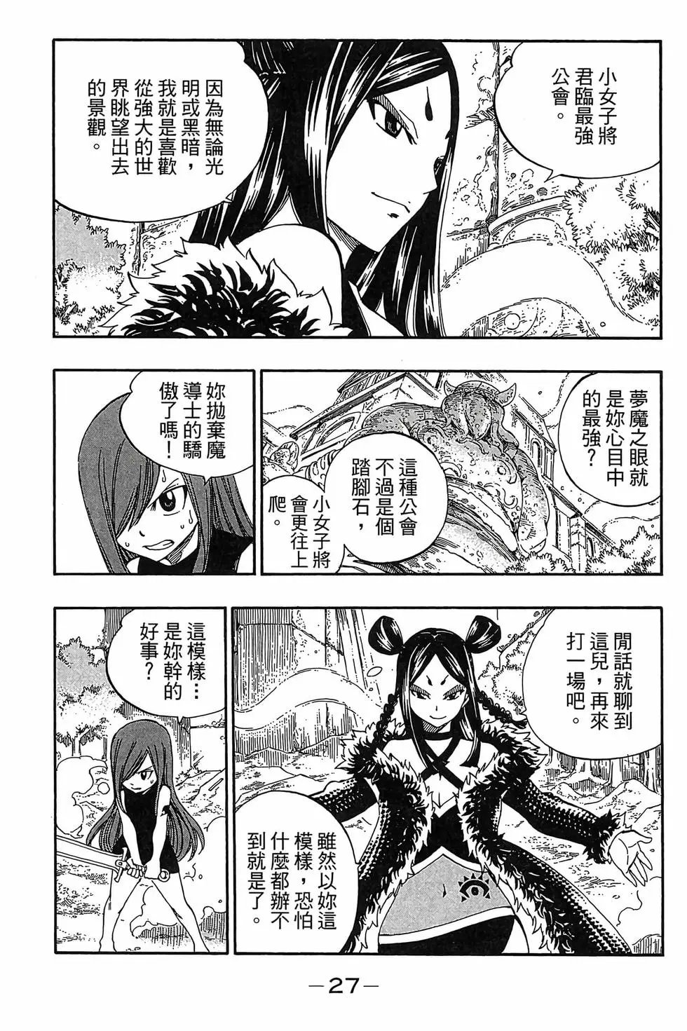 第41卷