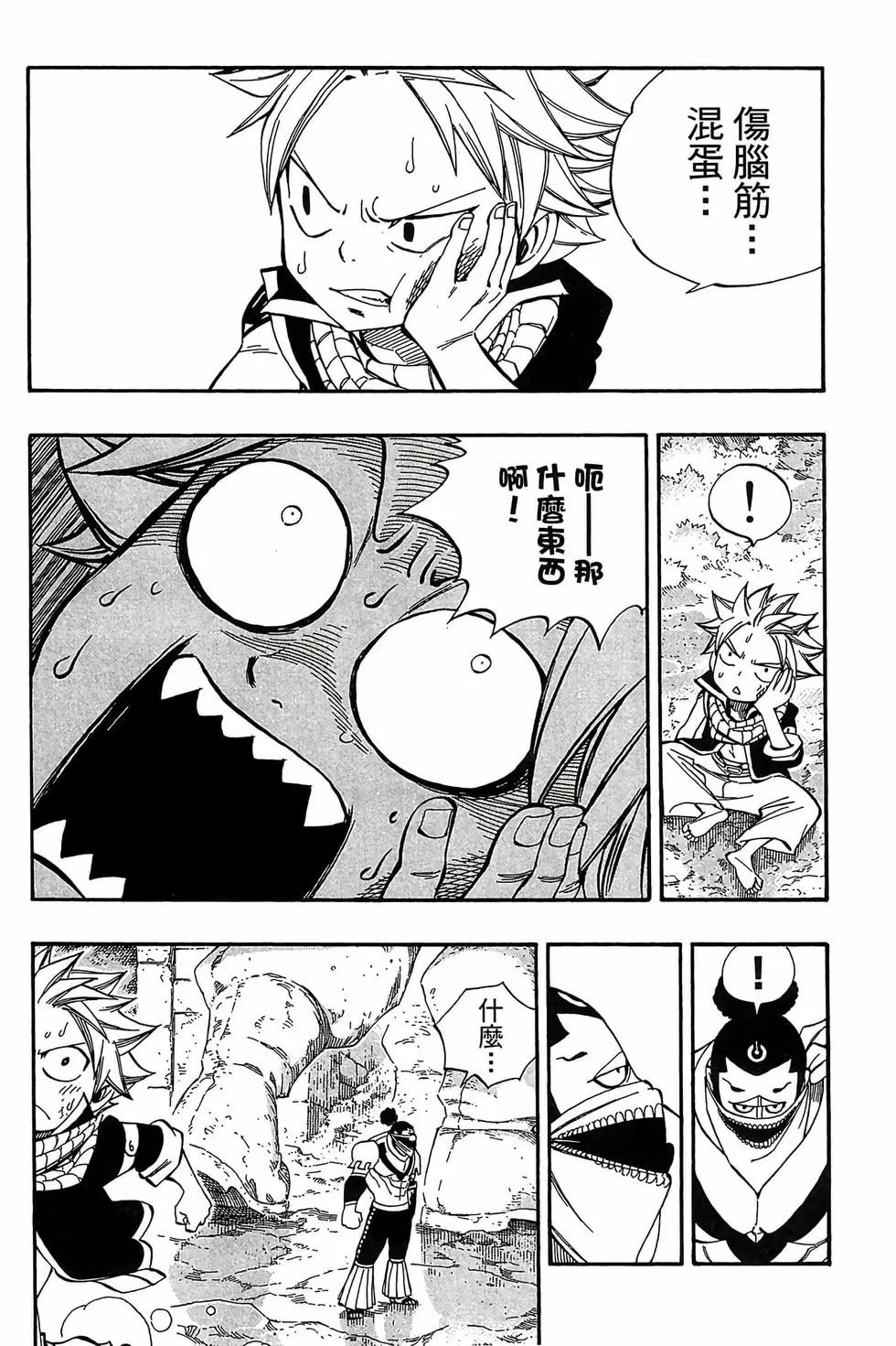 第41卷