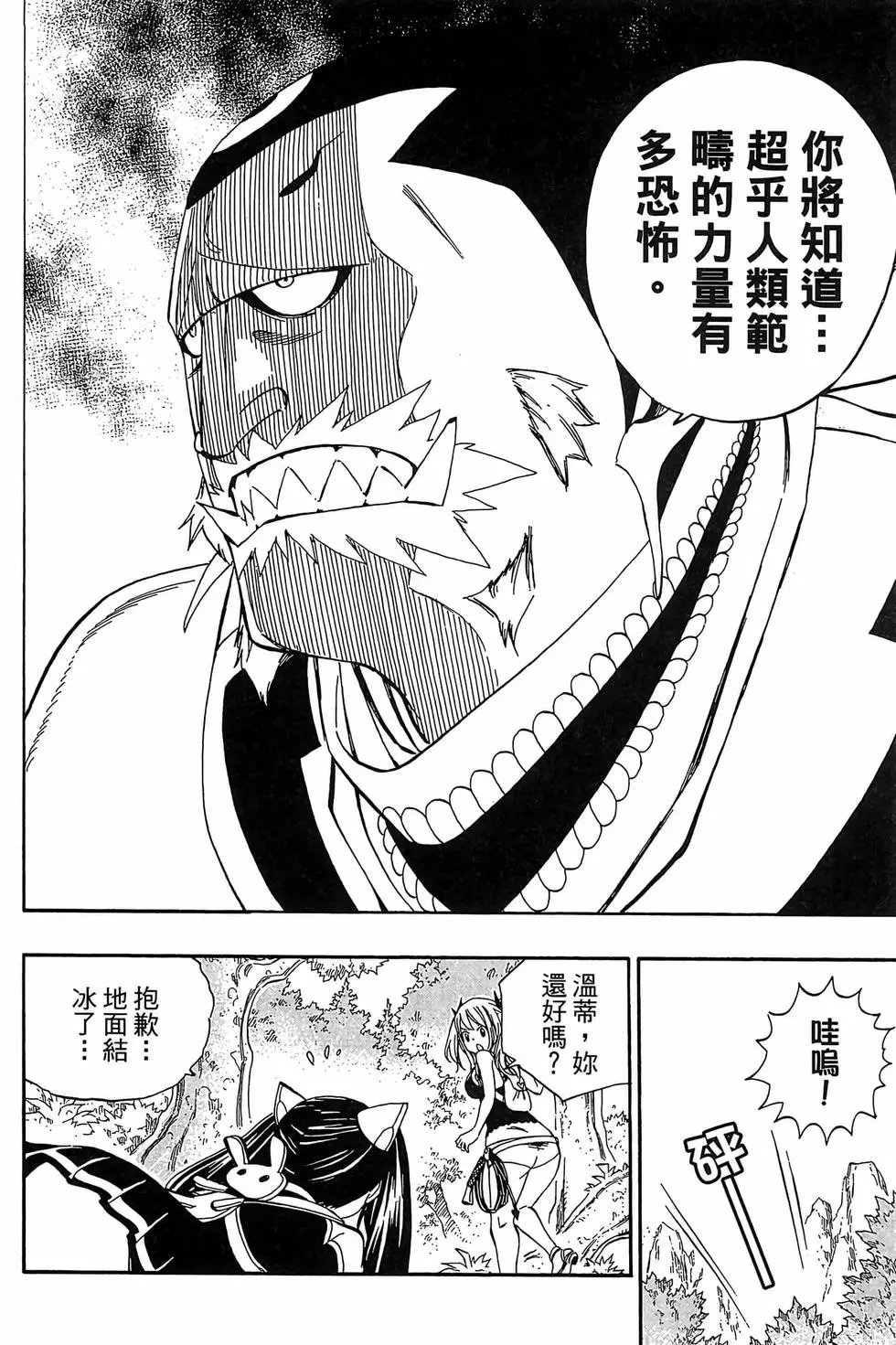 第41卷