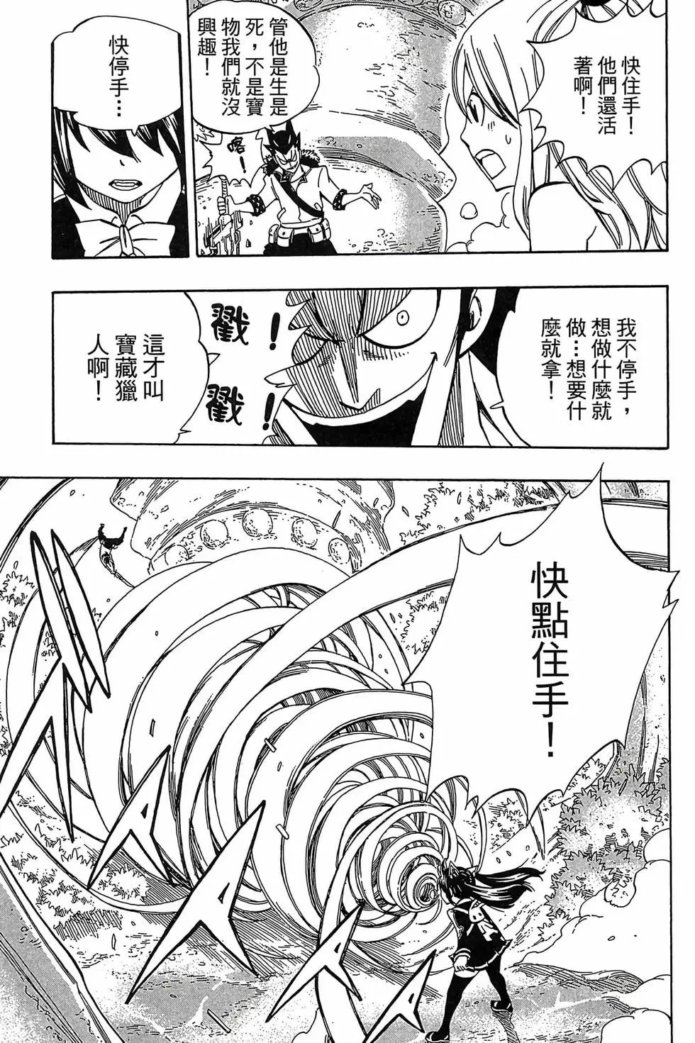 第41卷